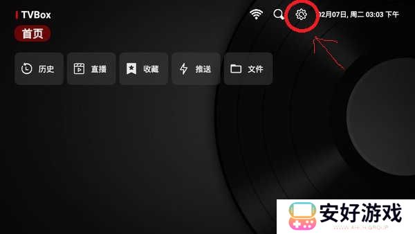 网络导入版截图1