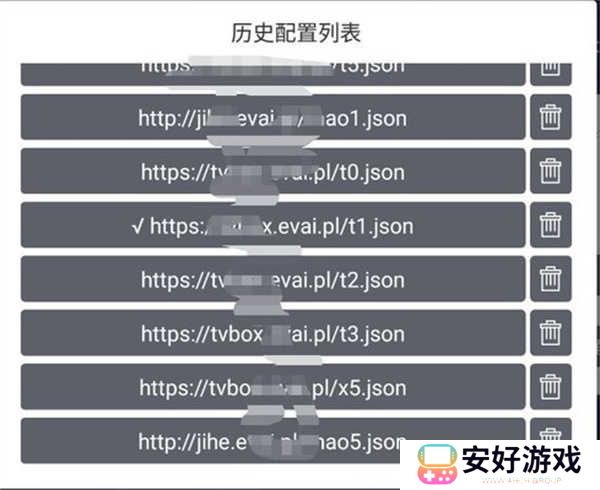 网络导入版截图4