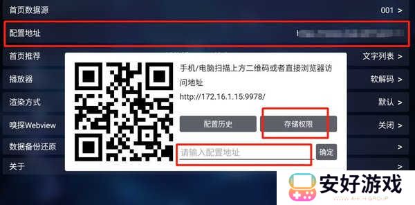 本地版截图