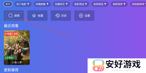 饭太硬1