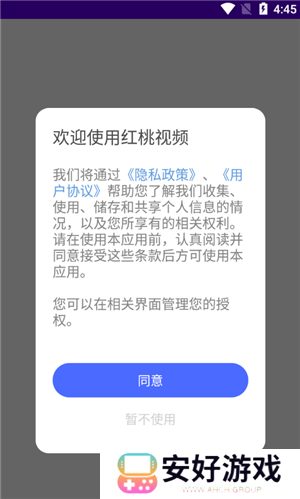怎么用截图1