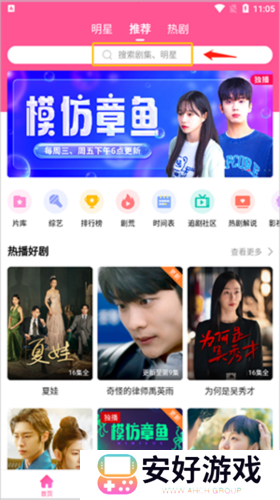 怎么搜索电视剧1