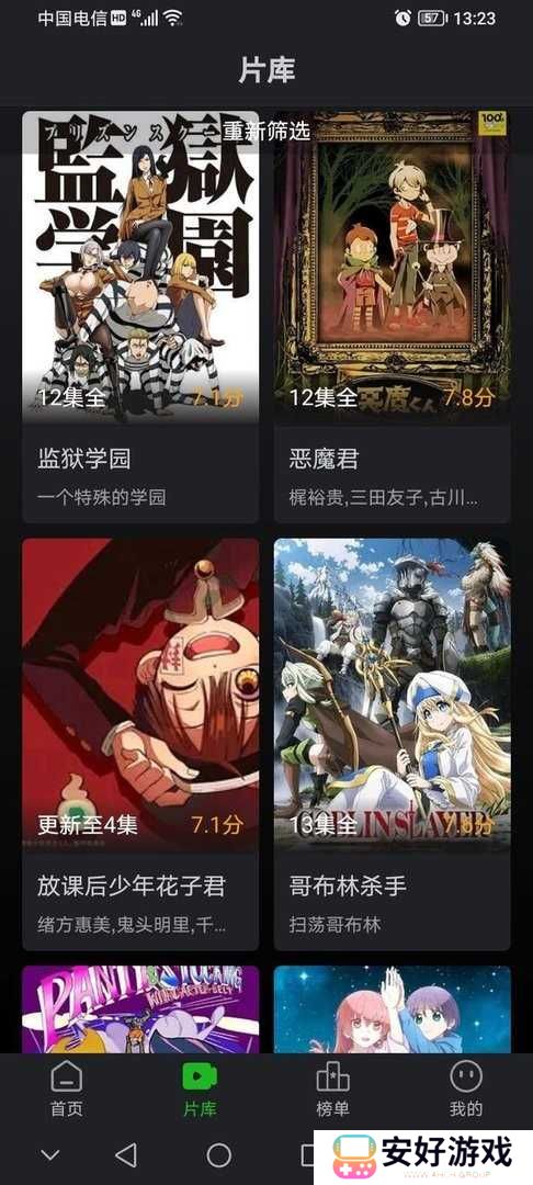 狮子影评2025 1