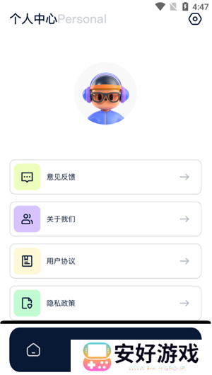 怎么用截图2