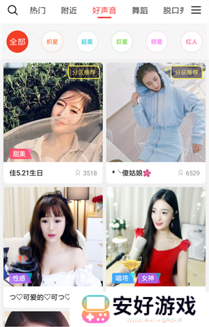 使用教程2
