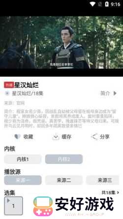蜗牛视频app下载追剧最新版