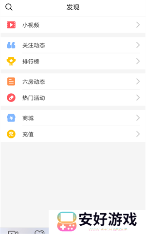 使用教程4