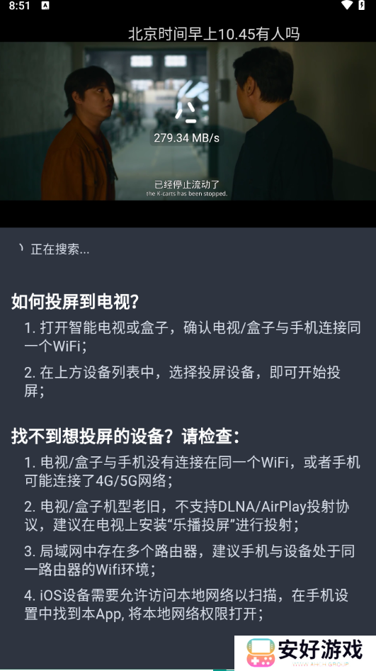 电影驿站去广告版