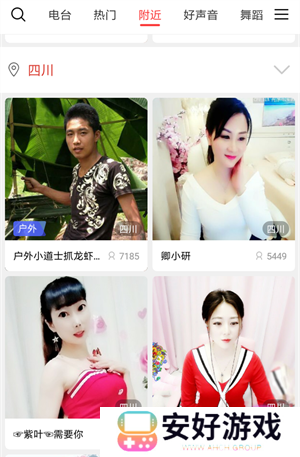 使用教程1