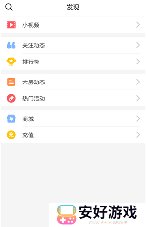 使用教程3