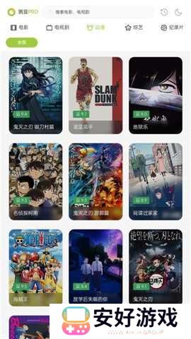两年半免费版下载安卓无病毒