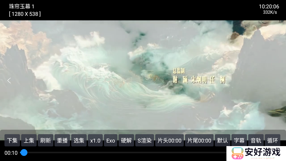 欧歌影视免费版