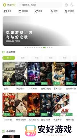 两年半免费版下载安卓无病毒