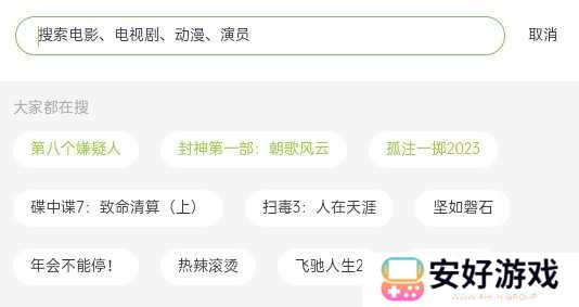 两年半社区