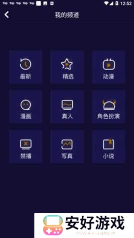 妖精动漫最新版