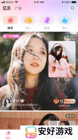 魅影直播
