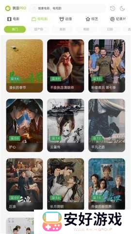 两年半免费版下载安卓无病毒