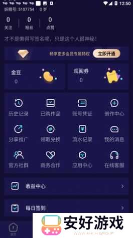 妖精动漫最新版