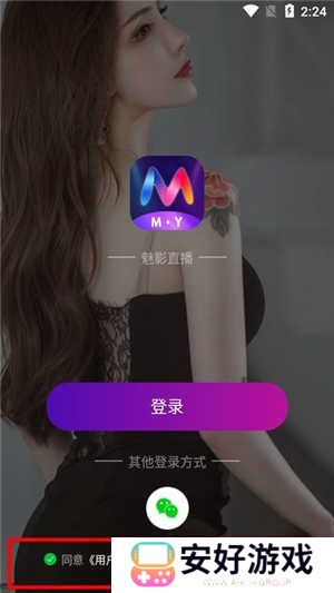 魅影直播