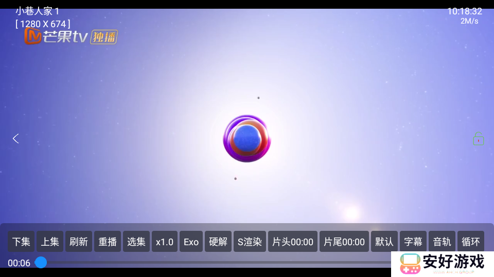 欧歌影视免费版