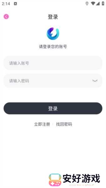 柚子fun图片8