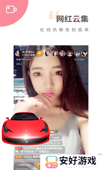 趣夜App下载入口