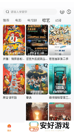 特狗APP无广告安卓版下载最新版-特狗APP官方免费下载2024手机版v3.0.4