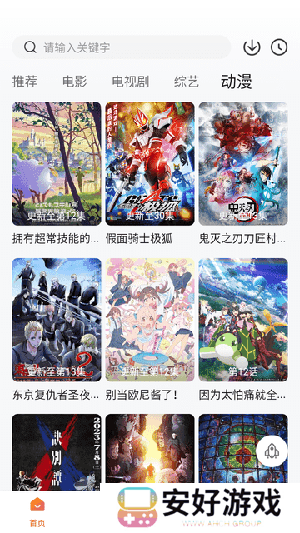 特狗APP无广告安卓版下载最新版-特狗APP官方免费下载2024手机版v3.0.4