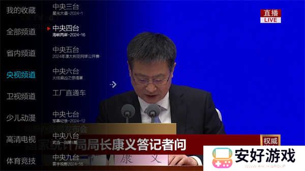 小微直播纯净版(小薇直播(纯净版))