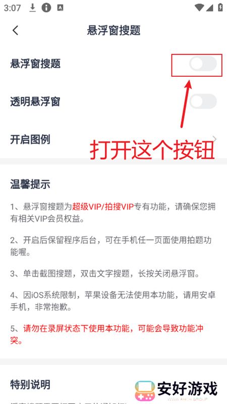 考途官方app安卓版2024