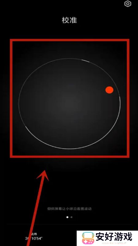 小米指南针app提取版(小米指南针安装包)