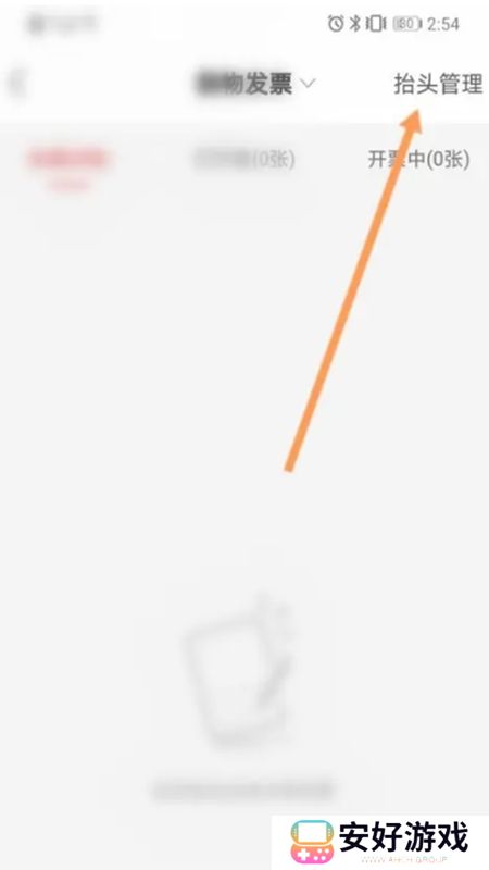 易捷加油最新版本