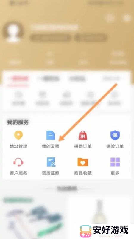 易捷加油最新版本