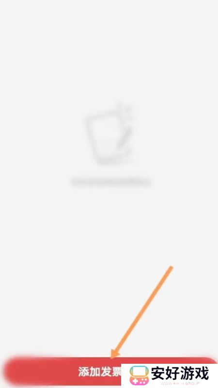 易捷加油最新版本